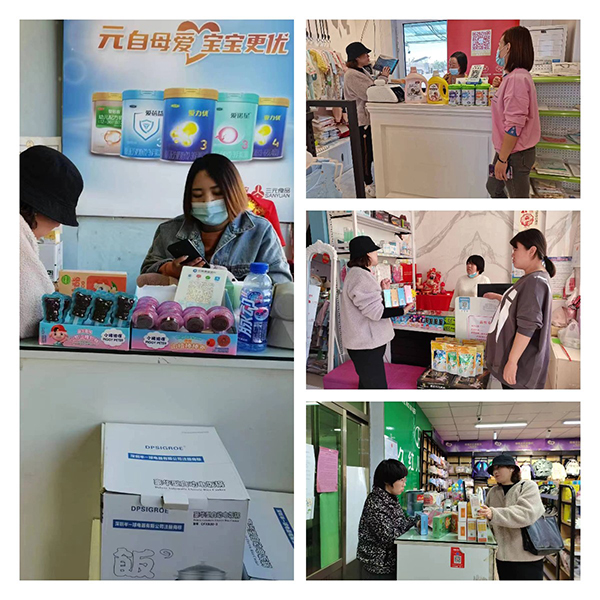 菲瑞生物走進(jìn)秦皇島紫初有愛門店1.jpg 菲瑞生物走進(jìn)秦皇島紫初有愛門店1.jpg