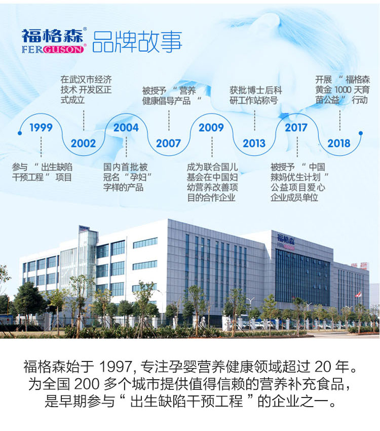 福格森琛蘊產后營養(yǎng)包詳情頁_15.jpg