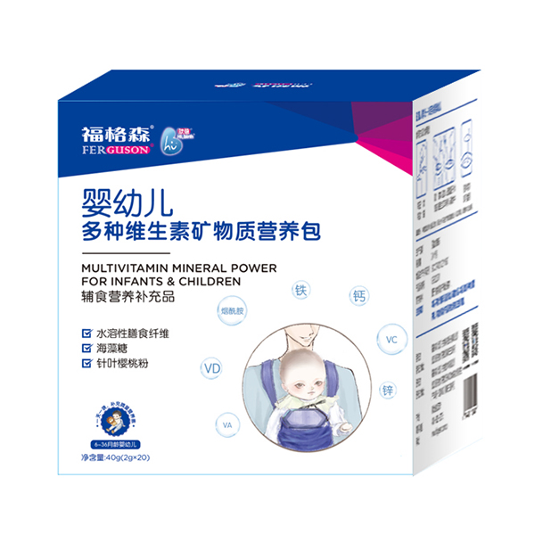 福格森嬰幼兒多種維生素礦物質(zhì)營(yíng)養(yǎng)包