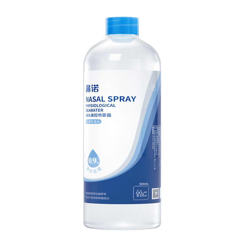 鼻諾0.9%等滲海水鼻腔噴霧器(500ml補(bǔ)液瓶)