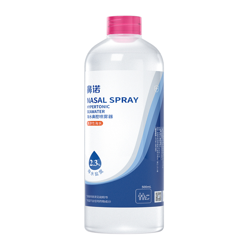 鼻諾2.3%高滲海水鼻腔噴霧器(500ml補(bǔ)液瓶)