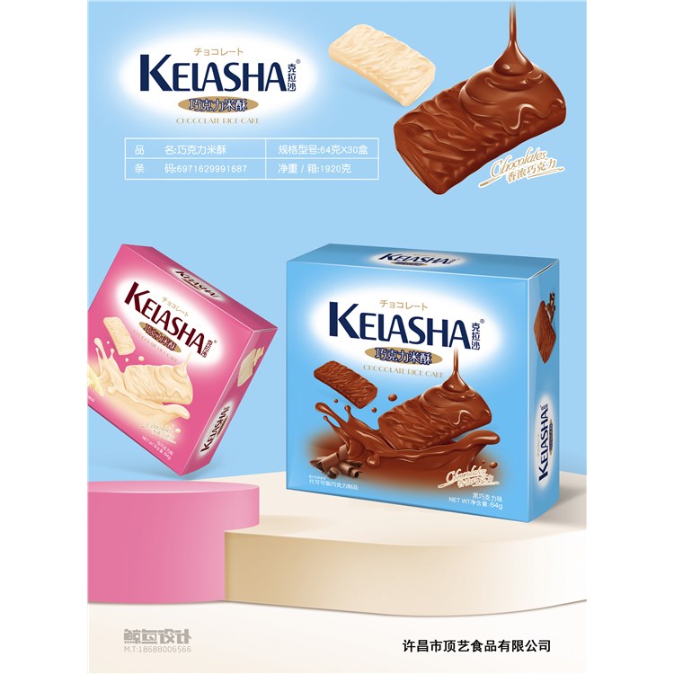 克拉沙巧克力米酥(盒裝)64g.jpg 克拉沙巧克力米酥(盒裝)64g.jpg