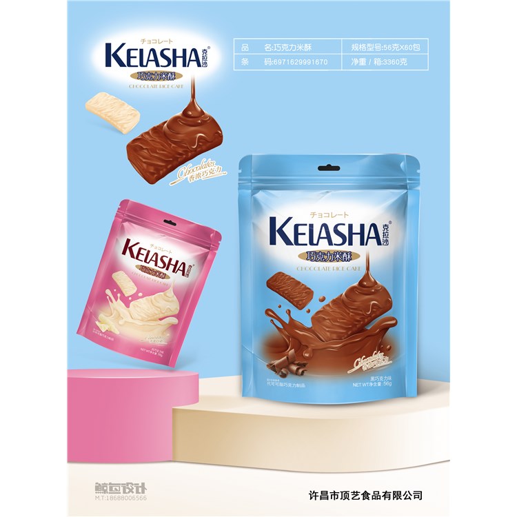 克拉沙巧克力米酥(袋裝)56g.jpg