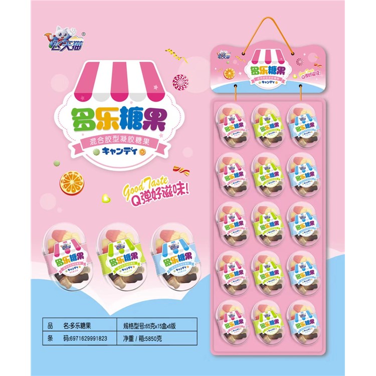 飛天貓多樂(lè)糖果.jpg 飛天貓多樂(lè)糖果.jpg