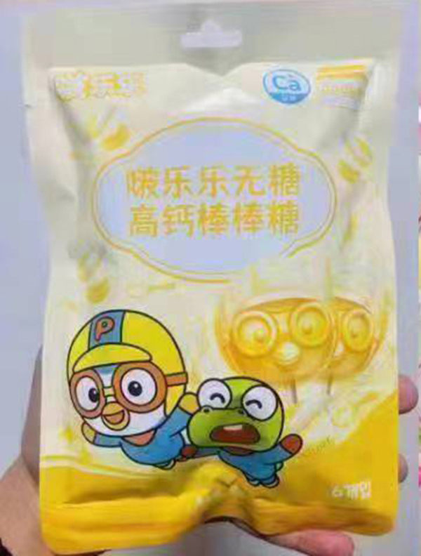 啵樂樂無糖高鈣棒棒糖.jpg