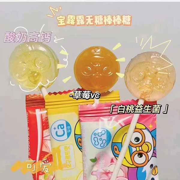 啵樂樂無糖棒棒糖1