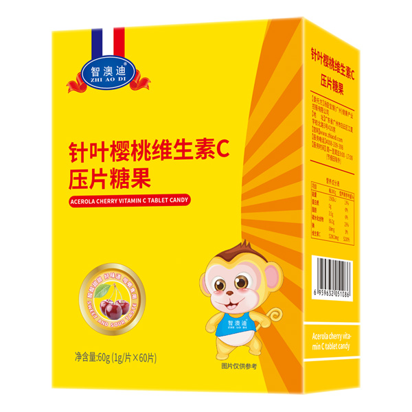 智澳迪針葉櫻桃維生素C咀嚼片豎版.jpg