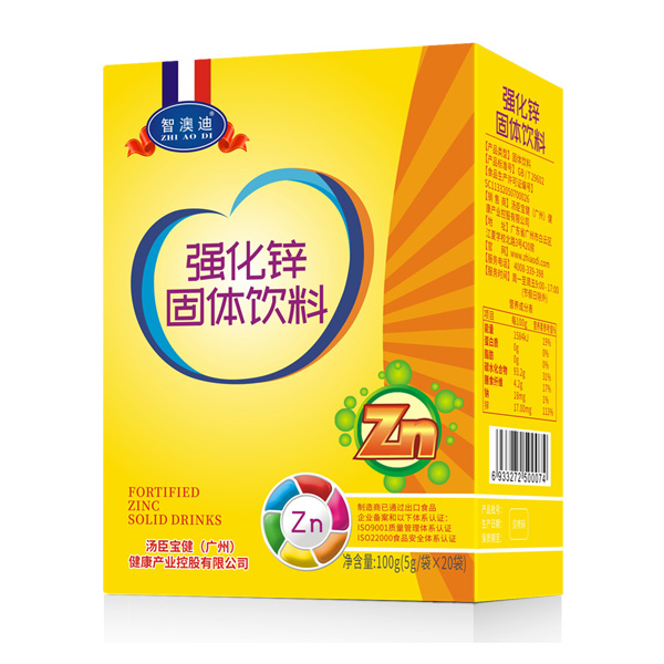 智澳迪強化鋅固體飲料豎版.jpg