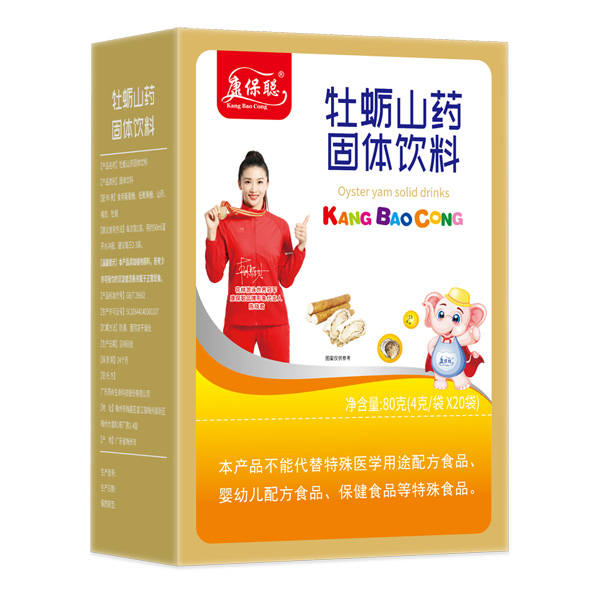 康保聰牡蠣山藥顆粒-豎版.jpg
