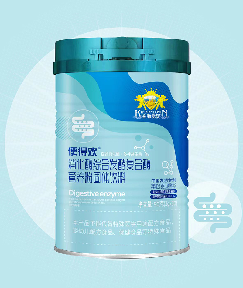 金盾愛嬰便得歡消化酶綜合發(fā)酵復(fù)合酶營(yíng)養(yǎng)粉固體飲料90克.jpg 金盾愛嬰便得歡消化酶綜合發(fā)酵復(fù)合酶營(yíng)養(yǎng)粉固體飲料90克.jpg