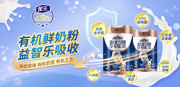 龍貝樂嬰幼兒配方奶粉.jpg 龍貝樂嬰幼兒配方奶粉.jpg