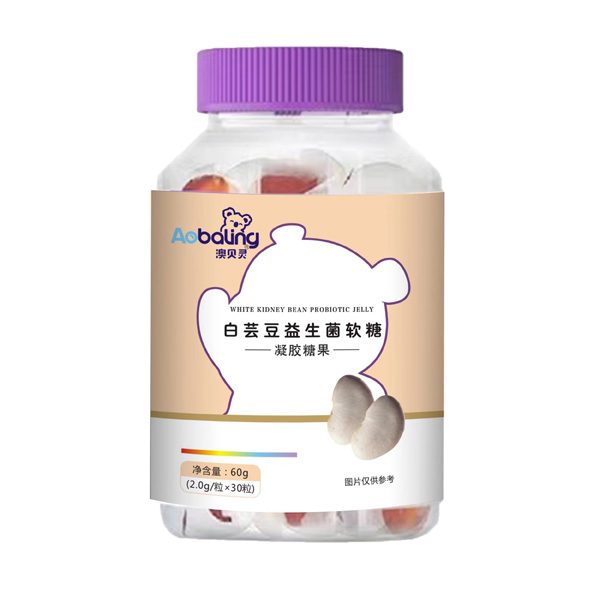 澳貝靈白蕓豆益生菌軟糖.jpg