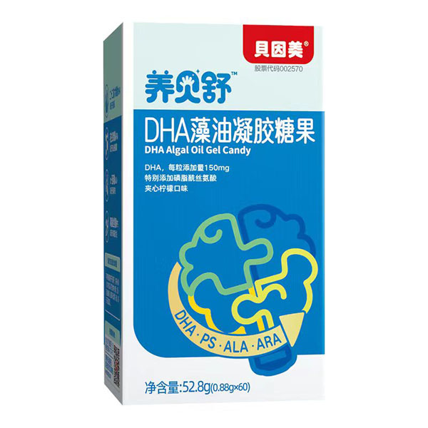 養(yǎng)貝舒DHA藻油凝膠糖果
