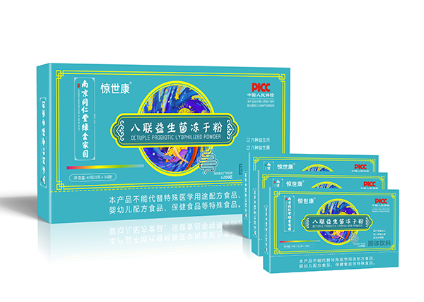 驚世康八聯益生菌凍干粉.jpg 驚世康八聯益生菌凍干粉.jpg