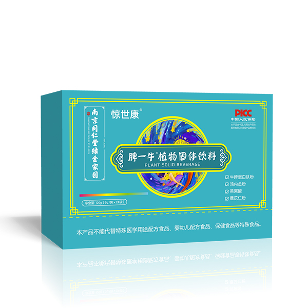 驚世康脾一牛植物固體飲料.jpg 驚世康脾一牛植物固體飲料.jpg