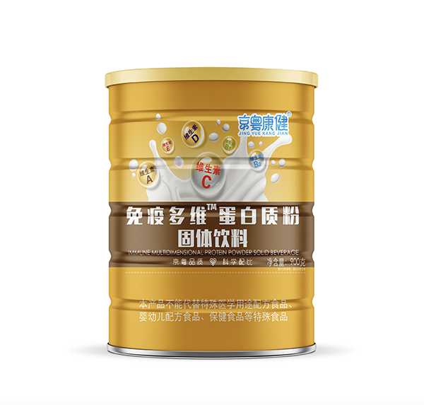 京粵康健免疫多維蛋白質(zhì)粉.png