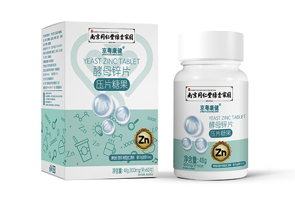 南京同仁堂綠金家園京粵康健酵母鋅片.png 南京同仁堂綠金家園京粵康健酵母鋅片.png