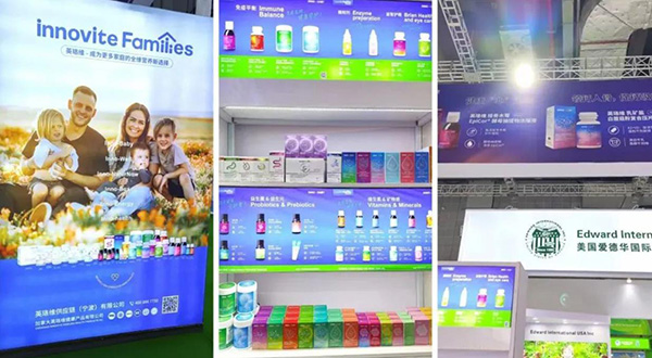 Innovite亮相進(jìn)博會(huì)1.jpg Innovite亮相進(jìn)博會(huì)1.jpg