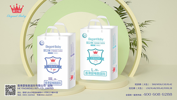 嬰之雅護理級紙尿褲.jpg 嬰之雅護理級紙尿褲.jpg