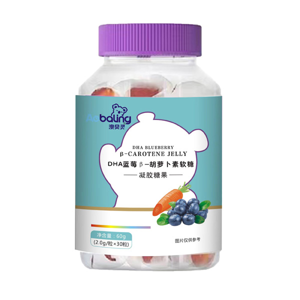 DHA藍(lán)莓β-胡蘿卜素.jpg DHA藍(lán)莓β-胡蘿卜素.jpg