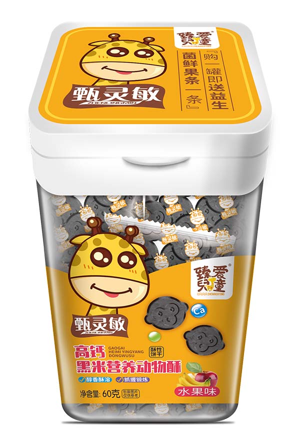 臻愛兒童高鈣黑米營(yíng)養(yǎng)動(dòng)物酥 水果味.jpg
