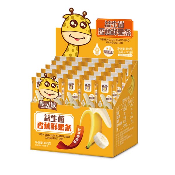 臻愛(ài)兒童益生菌香蕉鮮果條2