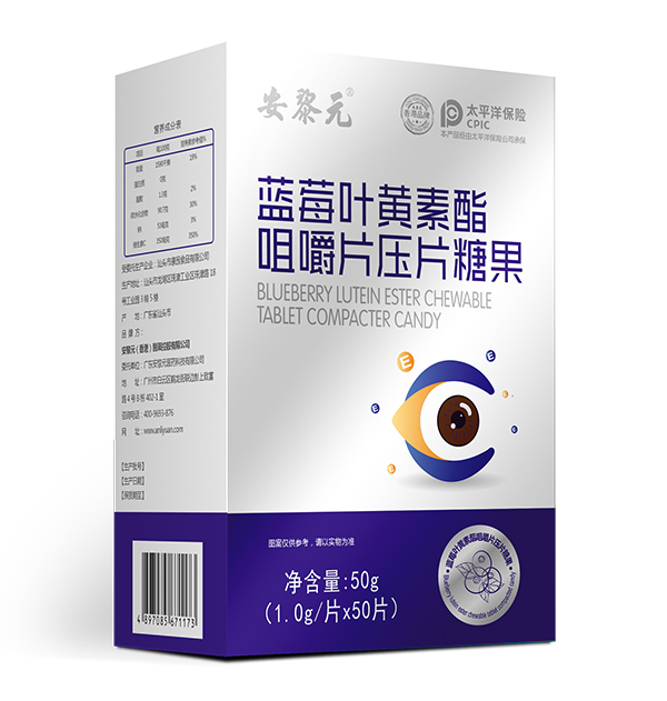 安黎元藍莓葉黃素酯咀嚼片.jpg