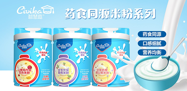 智慧嘉藥食同源米粉.jpg 智慧嘉藥食同源米粉.jpg