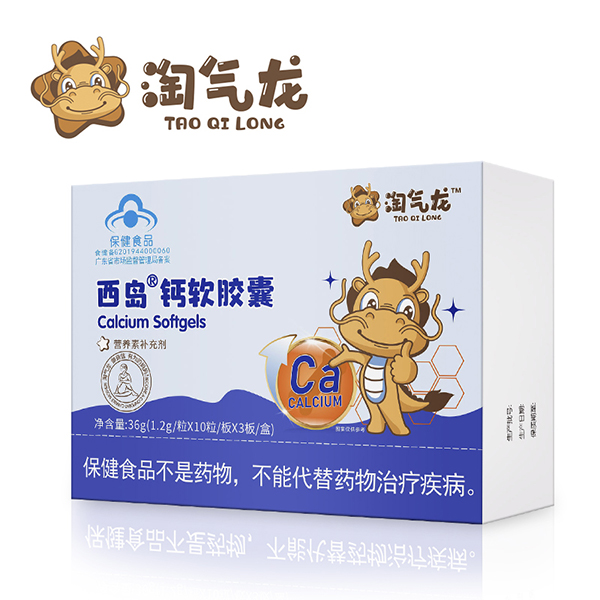 淘氣龍西島鈣軟膠囊