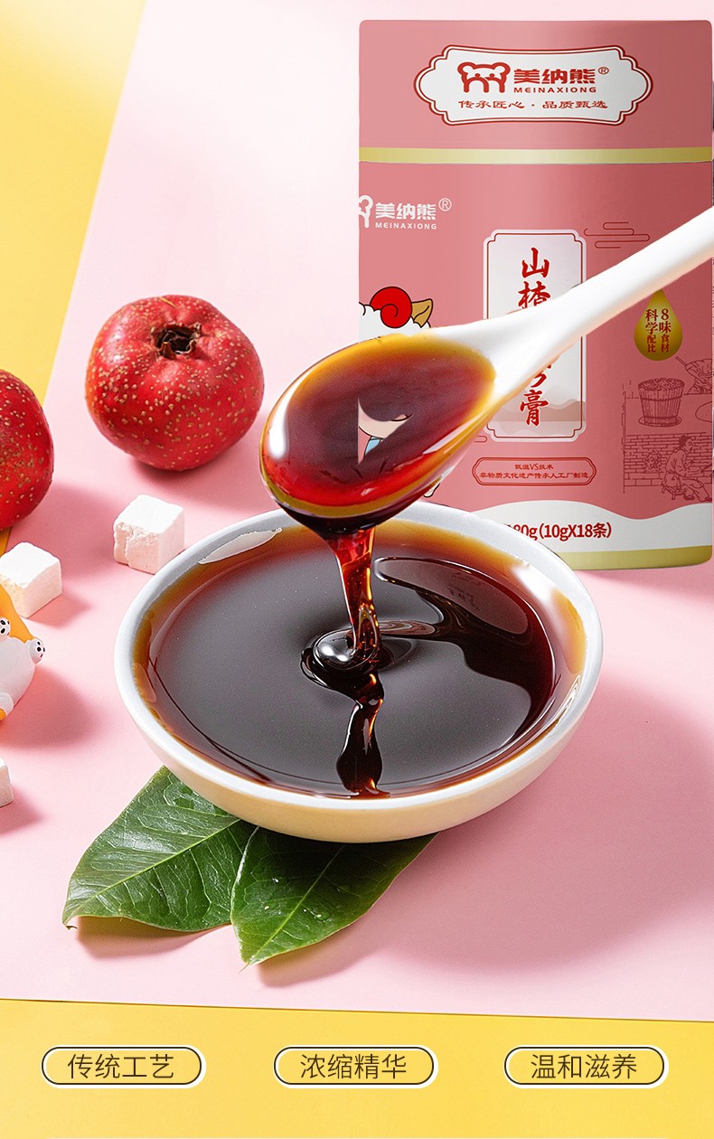 美納熊山楂八珍膏詳情_04.jpg