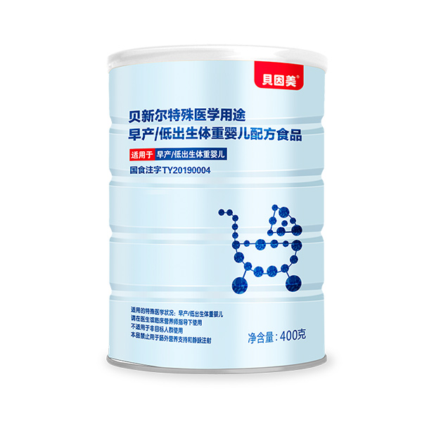 貝因美貝新爾特殊醫(yī)學用途早產(chǎn)低出生體重嬰兒配方食品.jpg 貝因美貝新爾特殊醫(yī)學用途早產(chǎn)低出生體重嬰兒配方食品.jpg