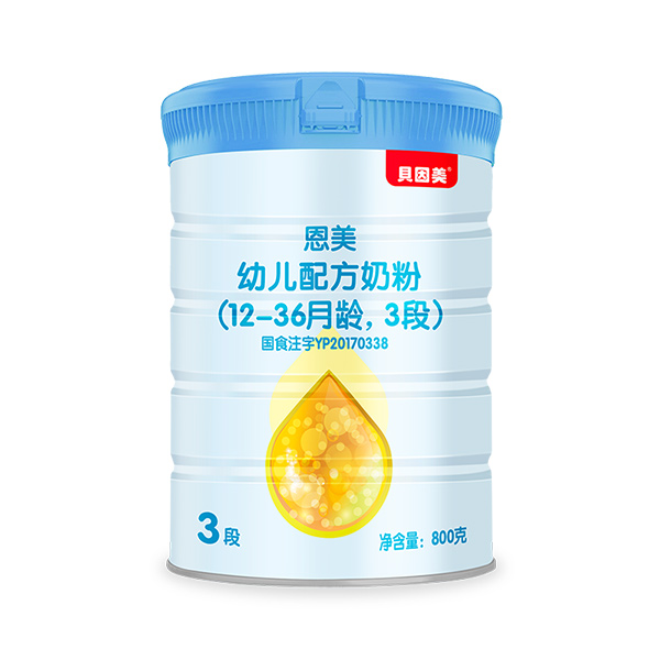 貝因美恩美幼兒配方奶粉.jpg 貝因美恩美幼兒配方奶粉.jpg