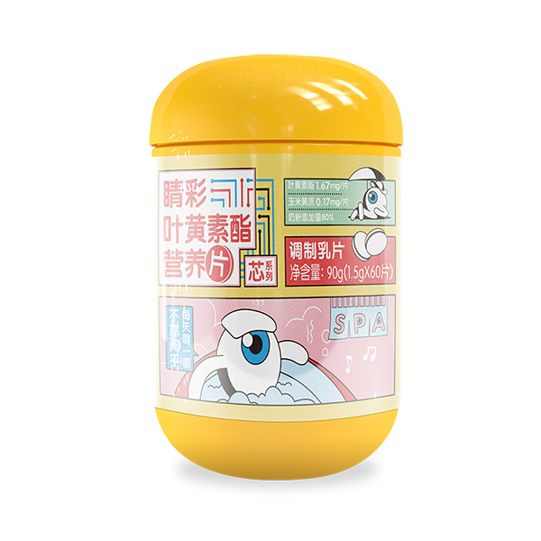 貝因美睛彩葉黃素酯營養(yǎng)片.jpg 貝因美睛彩葉黃素酯營養(yǎng)片.jpg