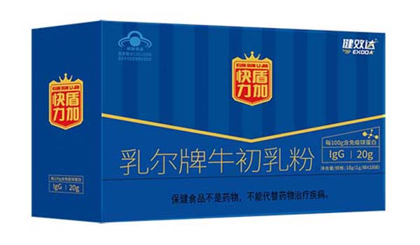 健效達乳爾牌牛初乳粉