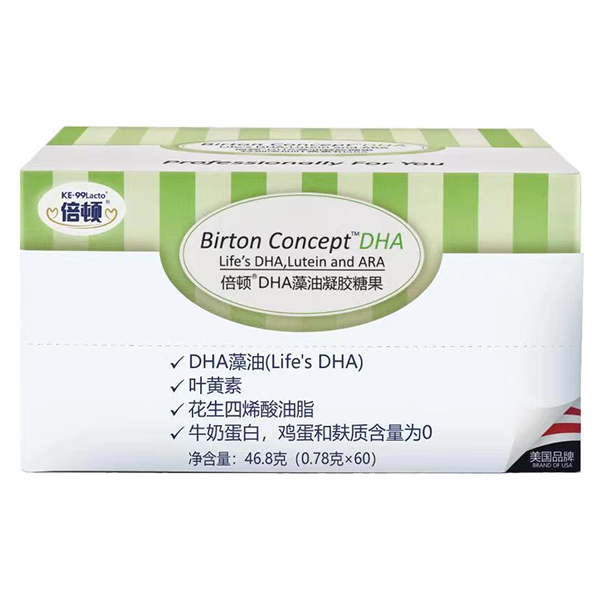 倍頓DHA藻油凝膠糖果.jpg 倍頓DHA藻油凝膠糖果.jpg