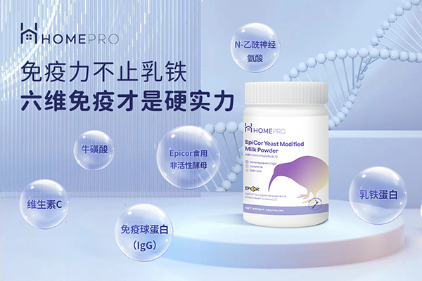 HomePro合普諾免疫球蛋白粉2.png HomePro合普諾免疫球蛋白粉2.png