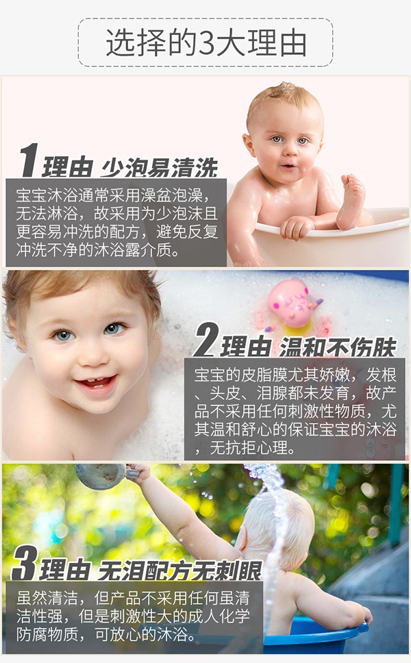 麻哈洗沐二合一 (4).jpg