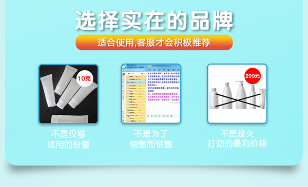 嬰樂(lè)霜 (5).jpg