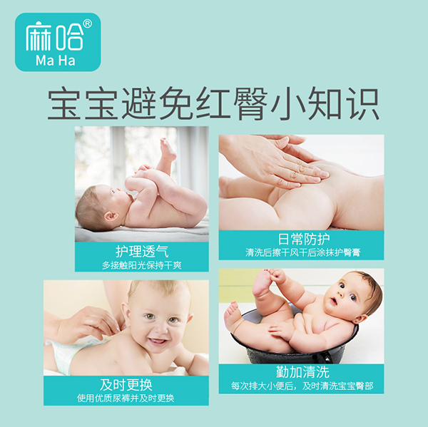 嬰臀膏主圖5.jpg