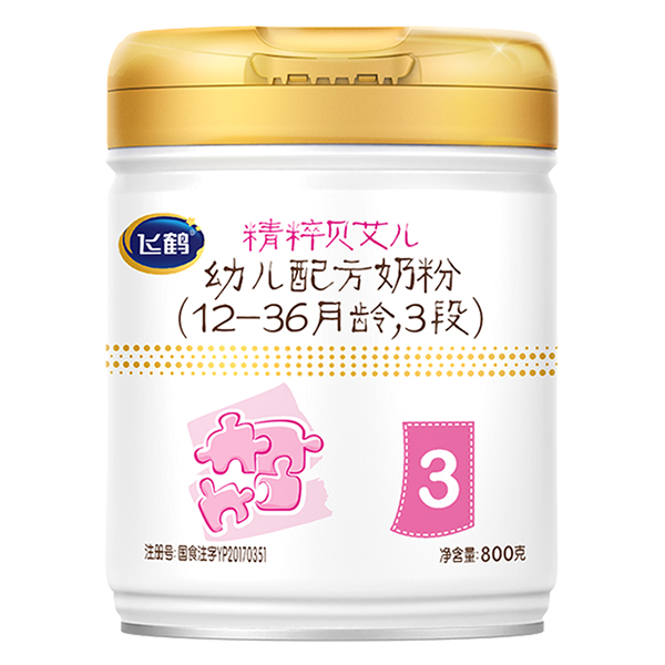 飛鶴精粹貝艾兒幼兒配方奶粉3段.jpg 飛鶴精粹貝艾兒幼兒配方奶粉3段.jpg