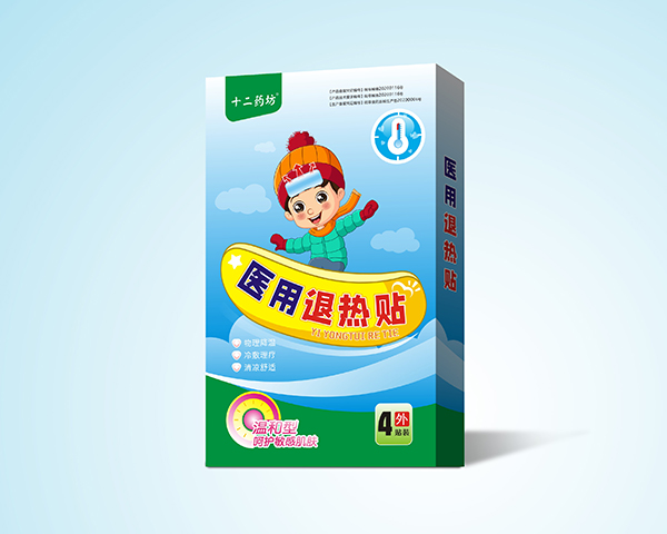 十二藥坊醫(yī)用退熱貼.jpg 十二藥坊醫(yī)用退熱貼.jpg