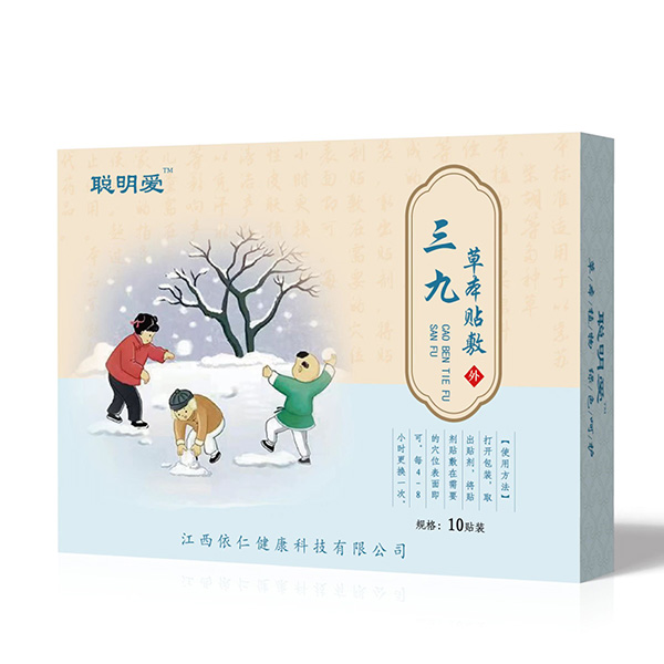 聰明愛三九草本貼敷.jpg 聰明愛三九草本貼敷.jpg