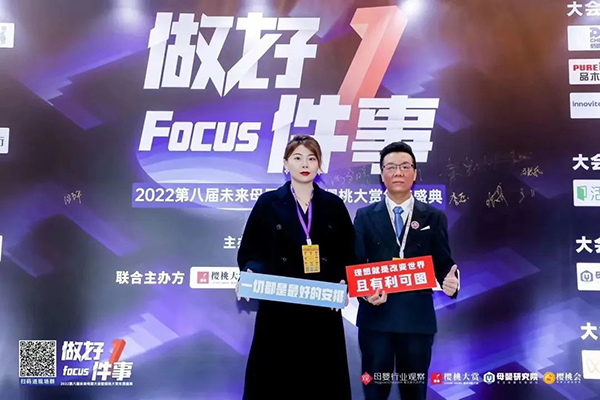 年度嬰幼兒營(yíng)養(yǎng)品成長(zhǎng)力品牌大獎(jiǎng).jpg 年度嬰幼兒營(yíng)養(yǎng)品成長(zhǎng)力品牌大獎(jiǎng).jpg