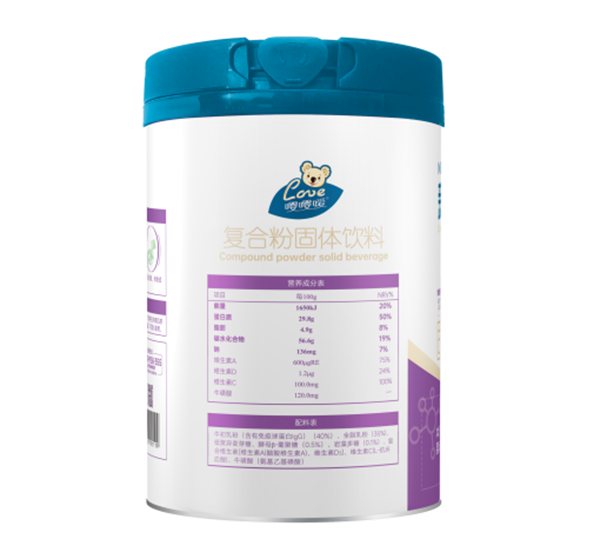 嚶嚶噯新免一號復(fù)合粉1