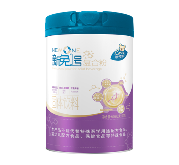 嚶嚶噯新免一號復(fù)合粉