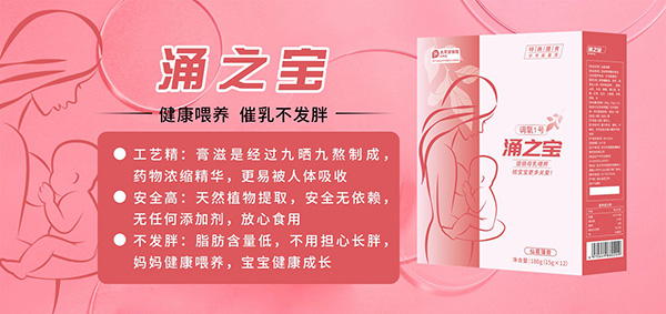 孕產(chǎn)營(yíng)養(yǎng)代工廠家.jpg 孕產(chǎn)營(yíng)養(yǎng)代工廠家.jpg