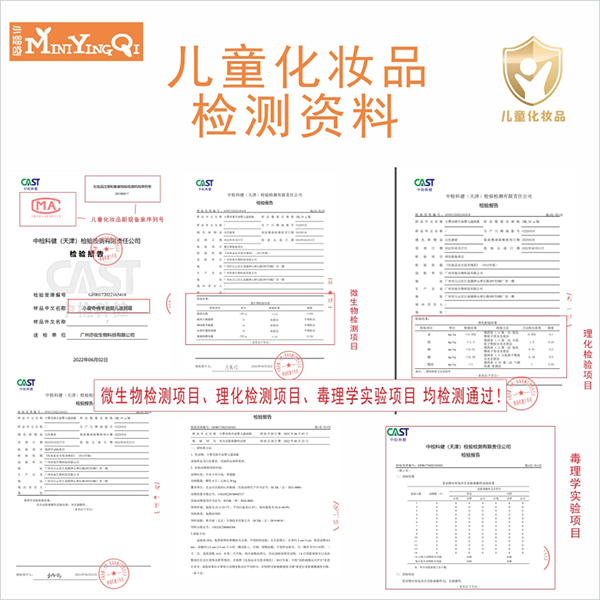 小嬰奇綿羊油嬰兒滋潤霜 (4).jpg