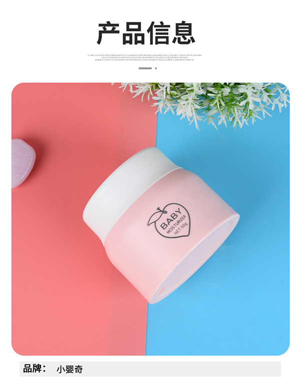 小嬰奇蜜桃果嬰幼兒倍潤霜 (2).jpg