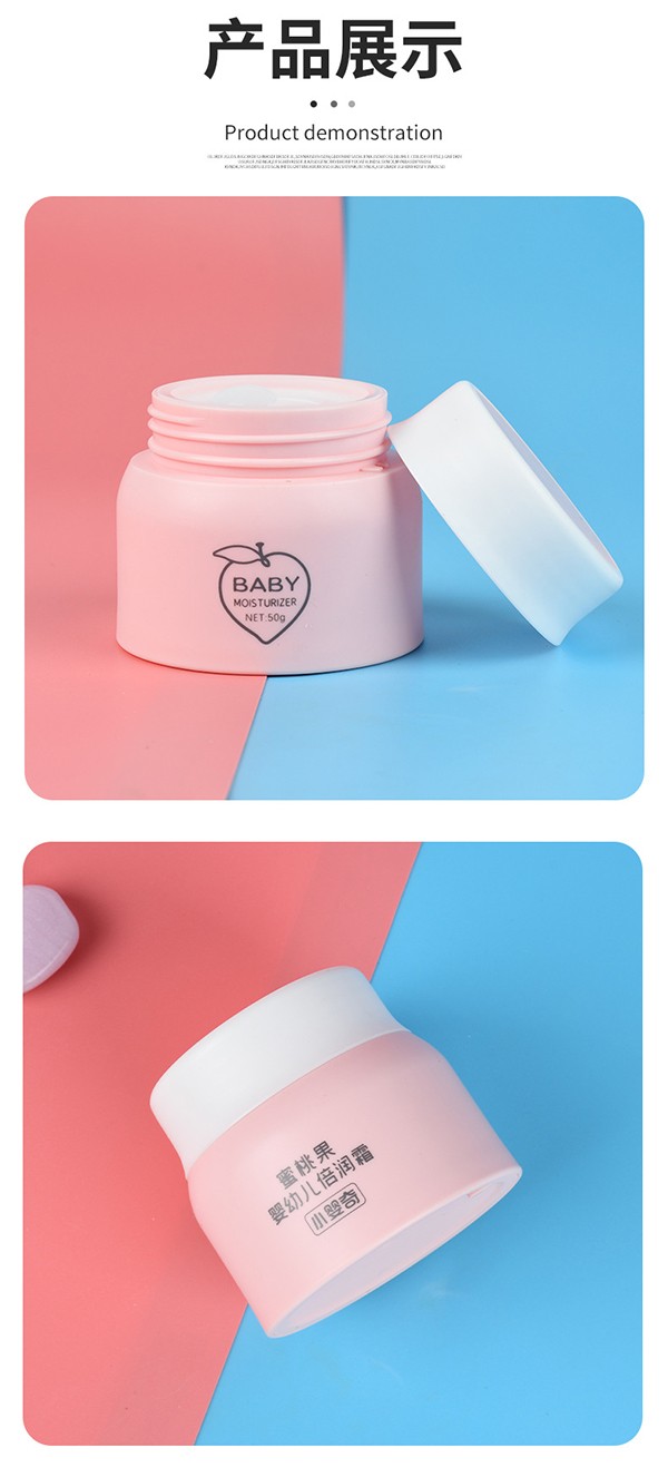小嬰奇蜜桃果嬰幼兒倍潤霜 (3).jpg