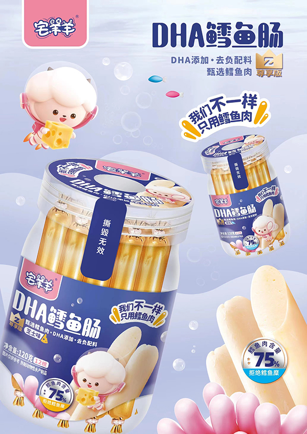 宅羊羊DHA鱈魚腸5.jpg 宅羊羊DHA鱈魚腸5.jpg